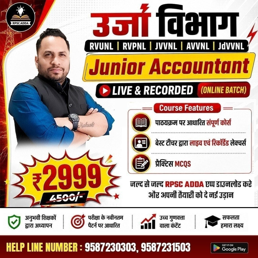 Junior Accountant (Energy Department) Live & Recorded Online Batch - RVUNL | JVVNL | AVVNL
