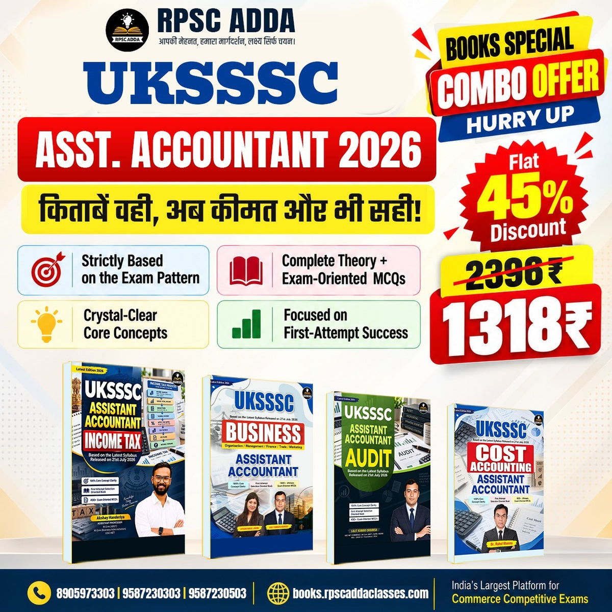 UKSSSC Assistant Accountant 2026 Complete Book Combo | RPSC Adda