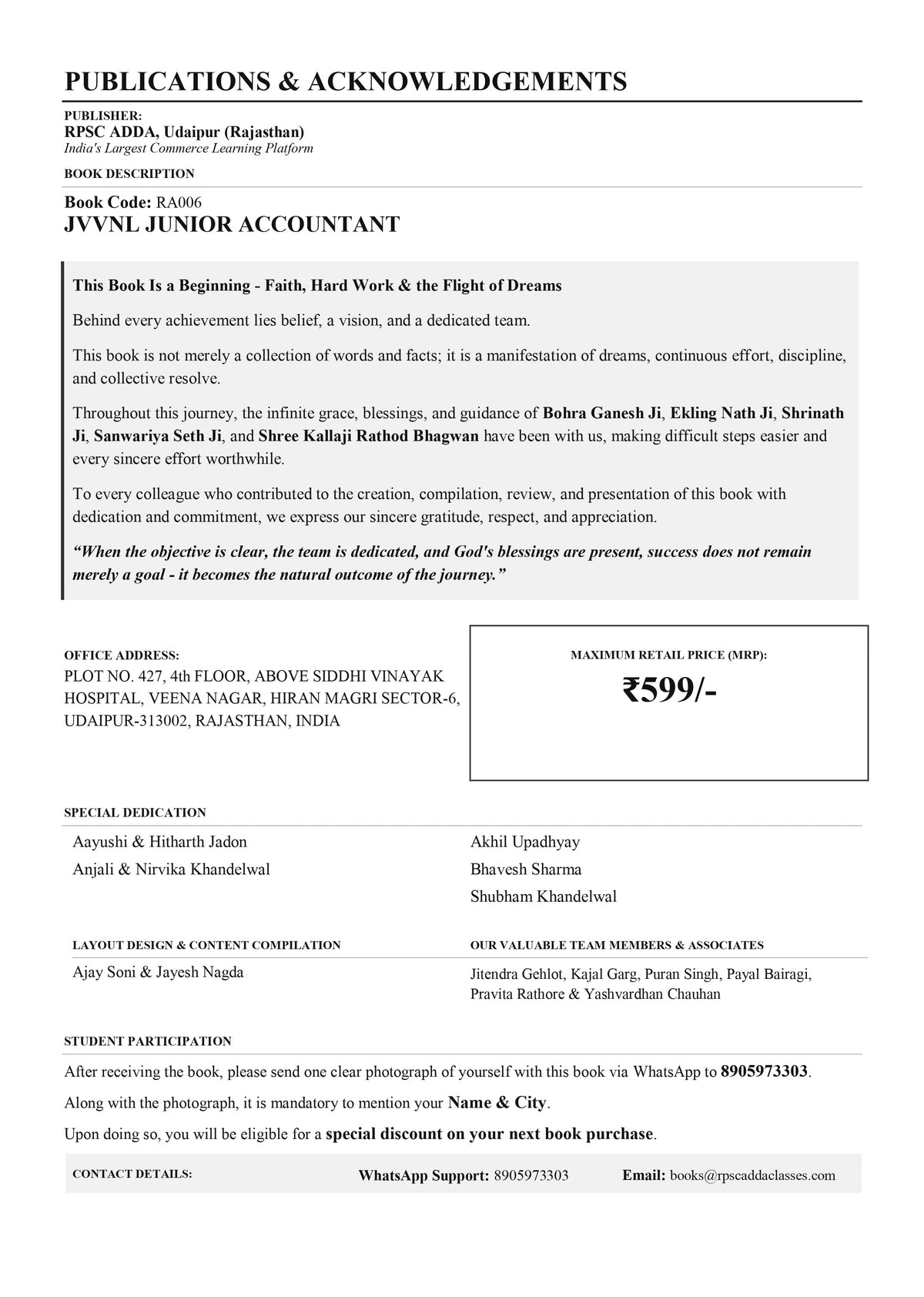 Rajasthan Electricity Department Junior Accountant - AUDIT Book (Latest 2026 Edition) by Lalit Kumar Choubisa | RPSC ADDA