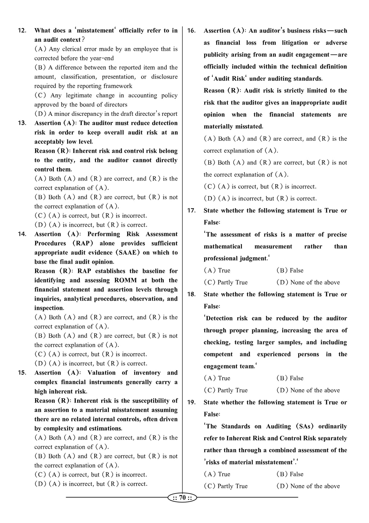 Rajasthan Electricity Department Junior Accountant - AUDIT Book (Latest 2026 Edition) by Lalit Kumar Choubisa | RPSC ADDA