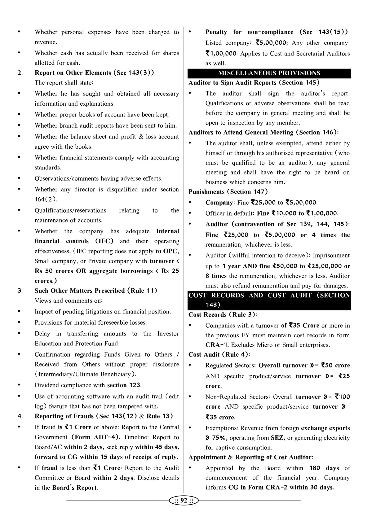 Rajasthan Electricity Department Junior Accountant - AUDIT Book (Latest 2026 Edition) by Lalit Kumar Choubisa | RPSC ADDA