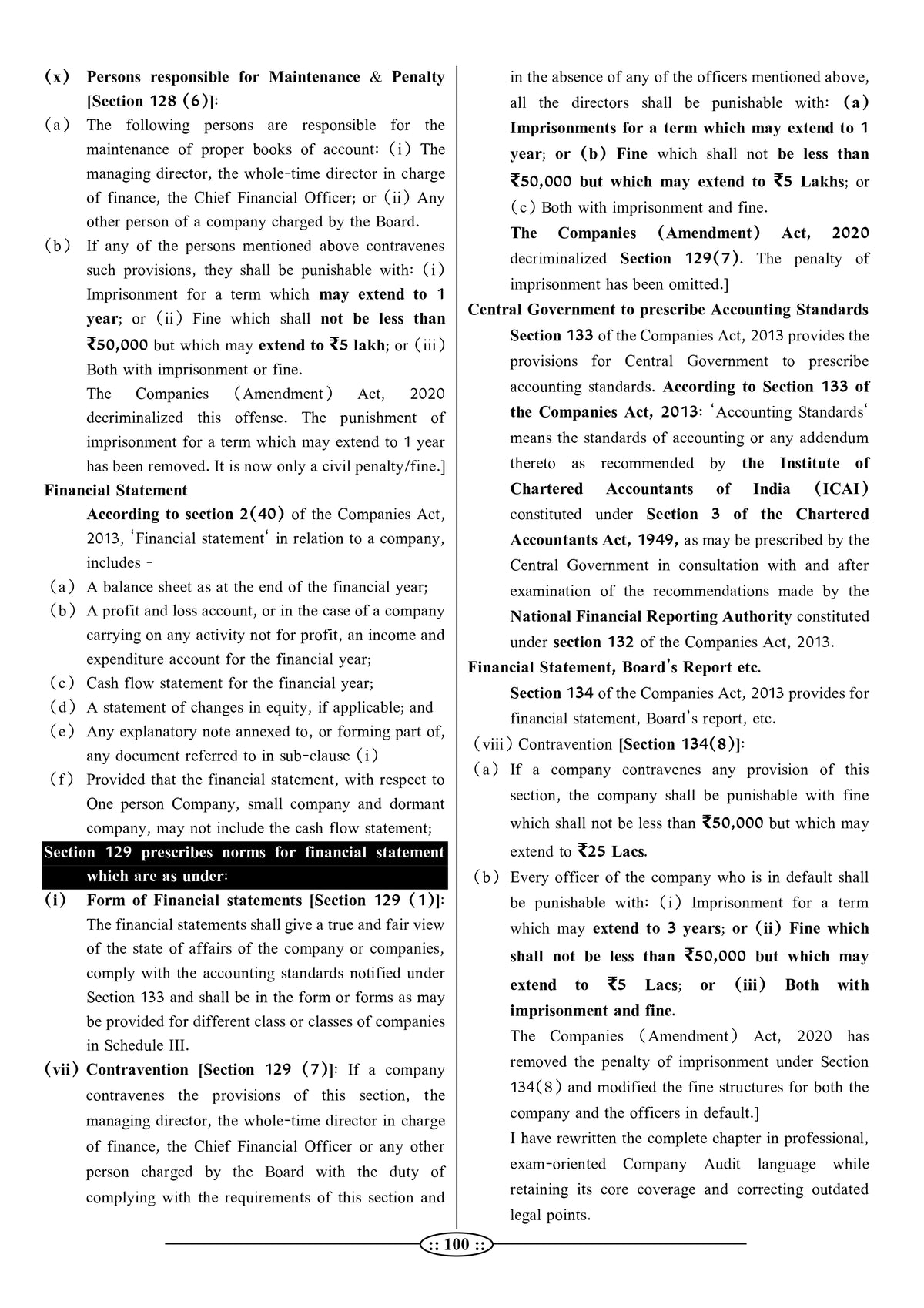 Rajasthan Electricity Department Junior Accountant - AUDIT Book (Latest 2026 Edition) by Lalit Kumar Choubisa | RPSC ADDA