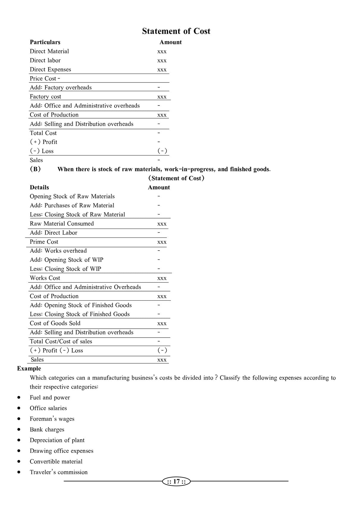 Rajasthan Electricity Department Junior Accountant - Cost Accounting Book (Latest 2026 Edition) | RVPNL, JVVNL, AVVNL | RPSC ADDA