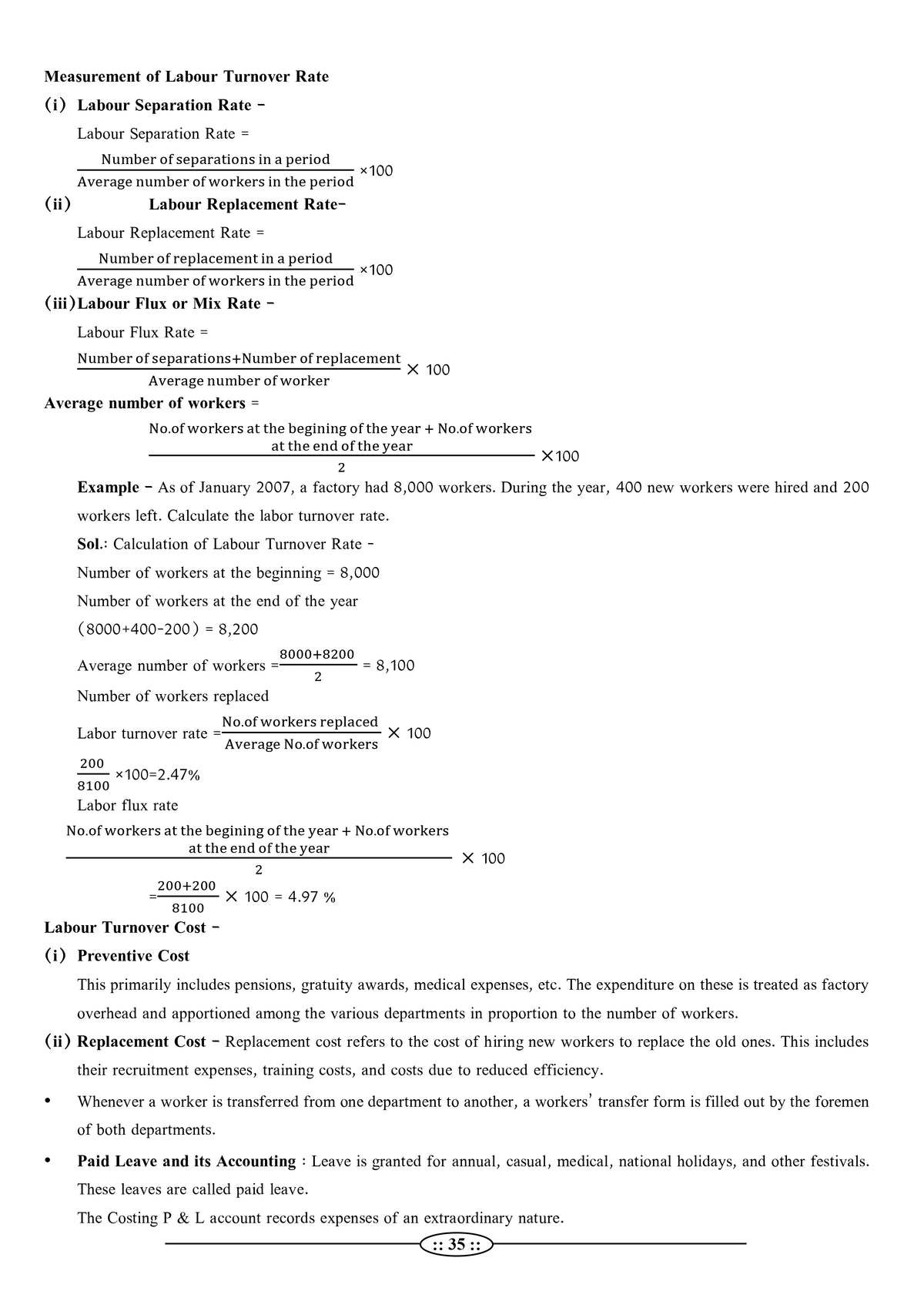 Rajasthan Electricity Department Junior Accountant - Cost Accounting Book (Latest 2026 Edition) | RVPNL, JVVNL, AVVNL | RPSC ADDA
