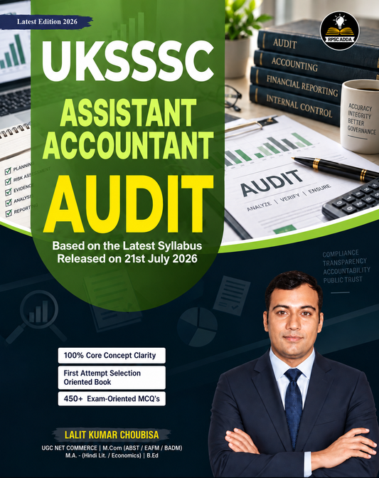 UKSSSC Assistant Accountant - AUDIT Book (Latest 2026 Edition) by Lalit Kumar Choubisa | RPSC ADDA