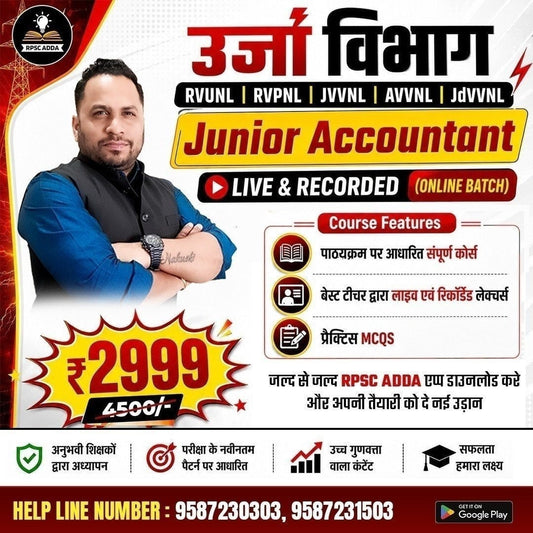 Junior Accountant (Energy Department) Live & Recorded Online Batch - RVUNL | JVVNL | AVVNL