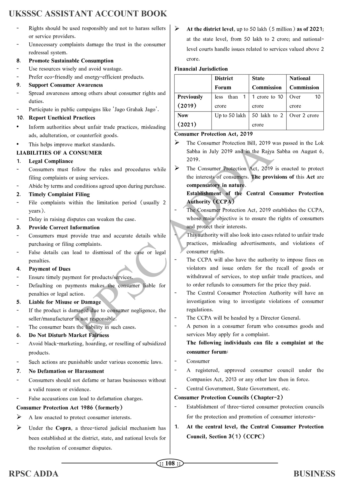 UKSSSC Assistant Accountant Book (Business) - Latest Edition 2026 | 1800+ MCQs | RPSC Adda