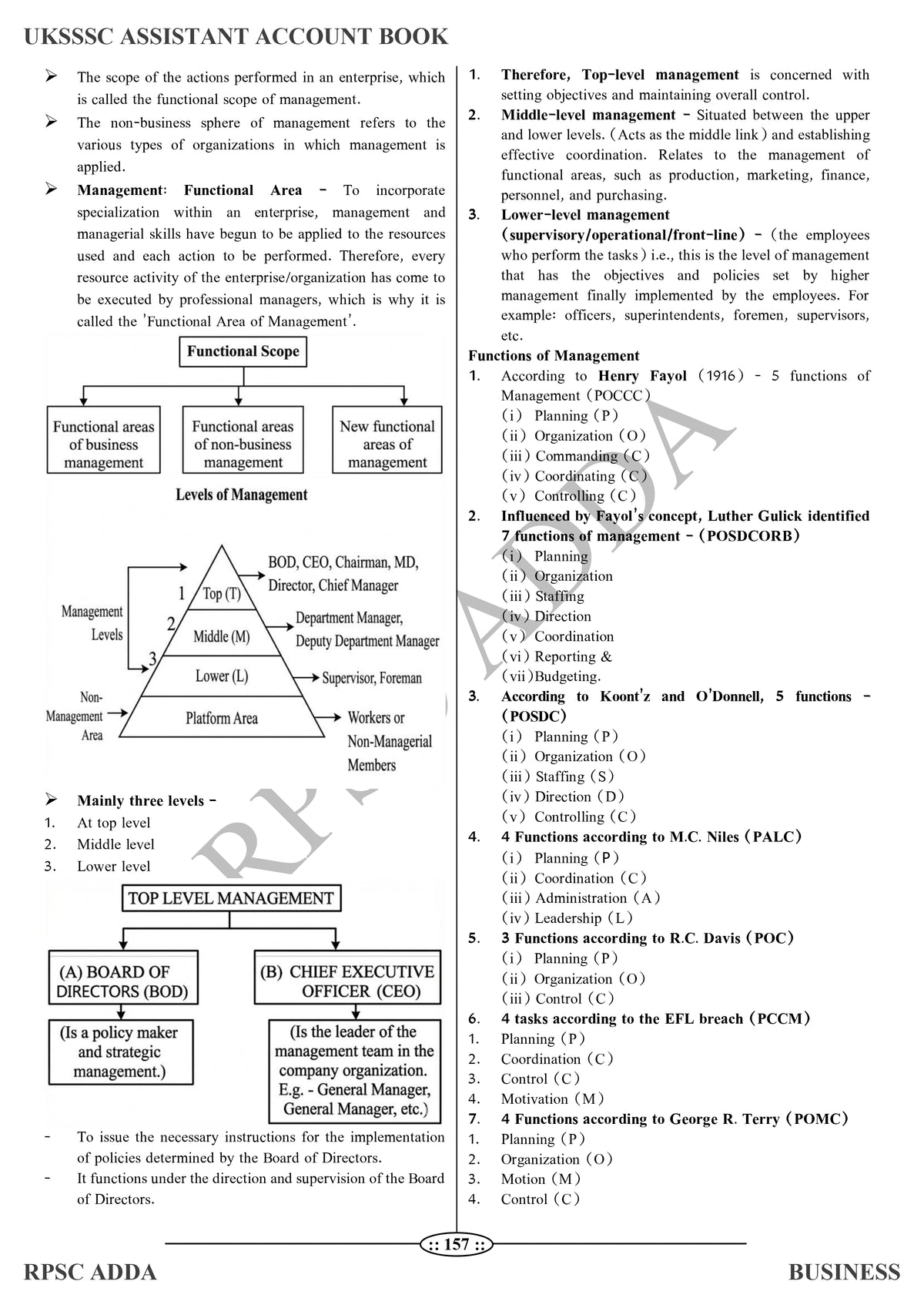 UKSSSC Assistant Accountant Book (Business) - Latest Edition 2026 | 1800+ MCQs | RPSC Adda