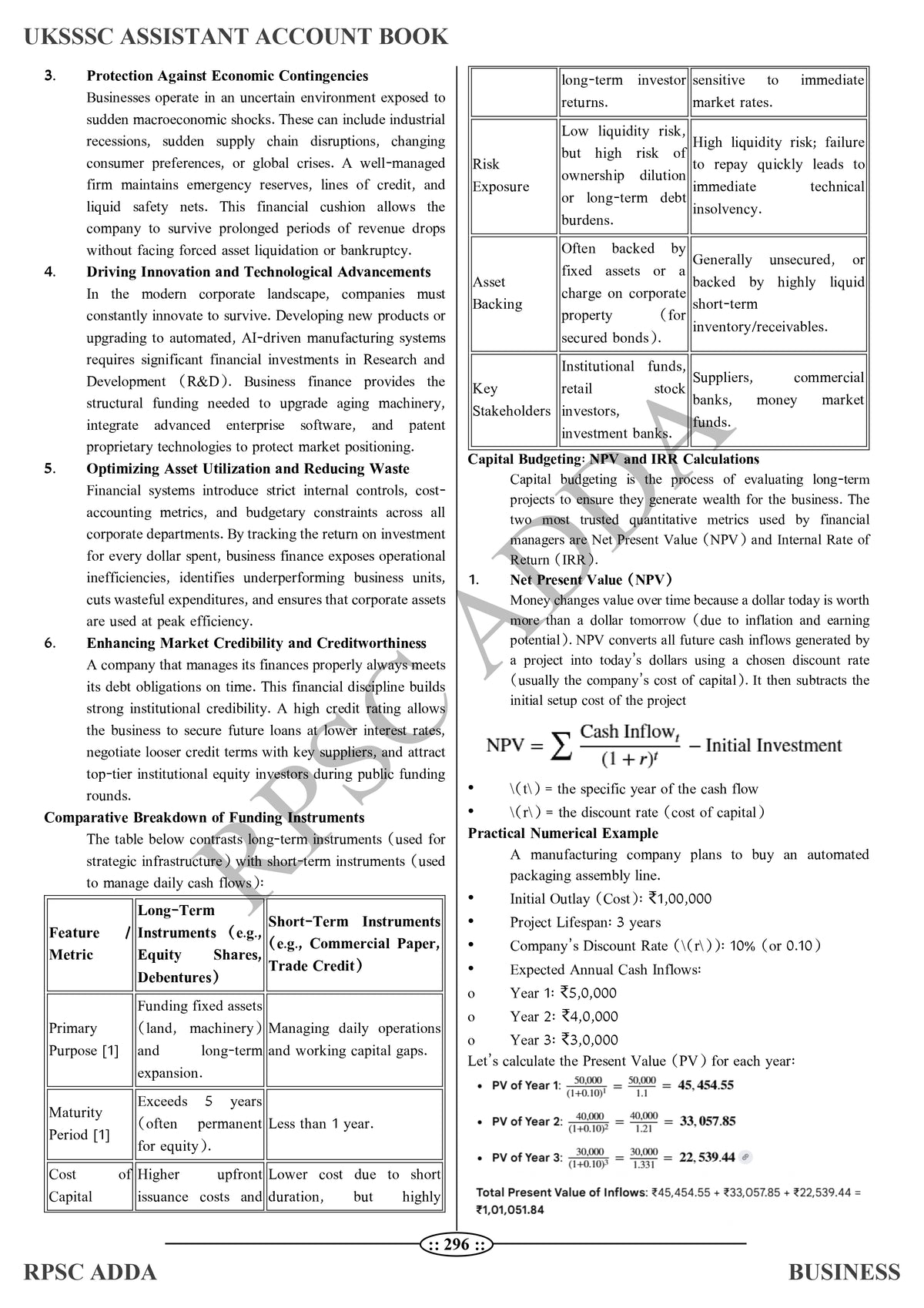 UKSSSC Assistant Accountant Book (Business) - Latest Edition 2026 | 1800+ MCQs | RPSC Adda