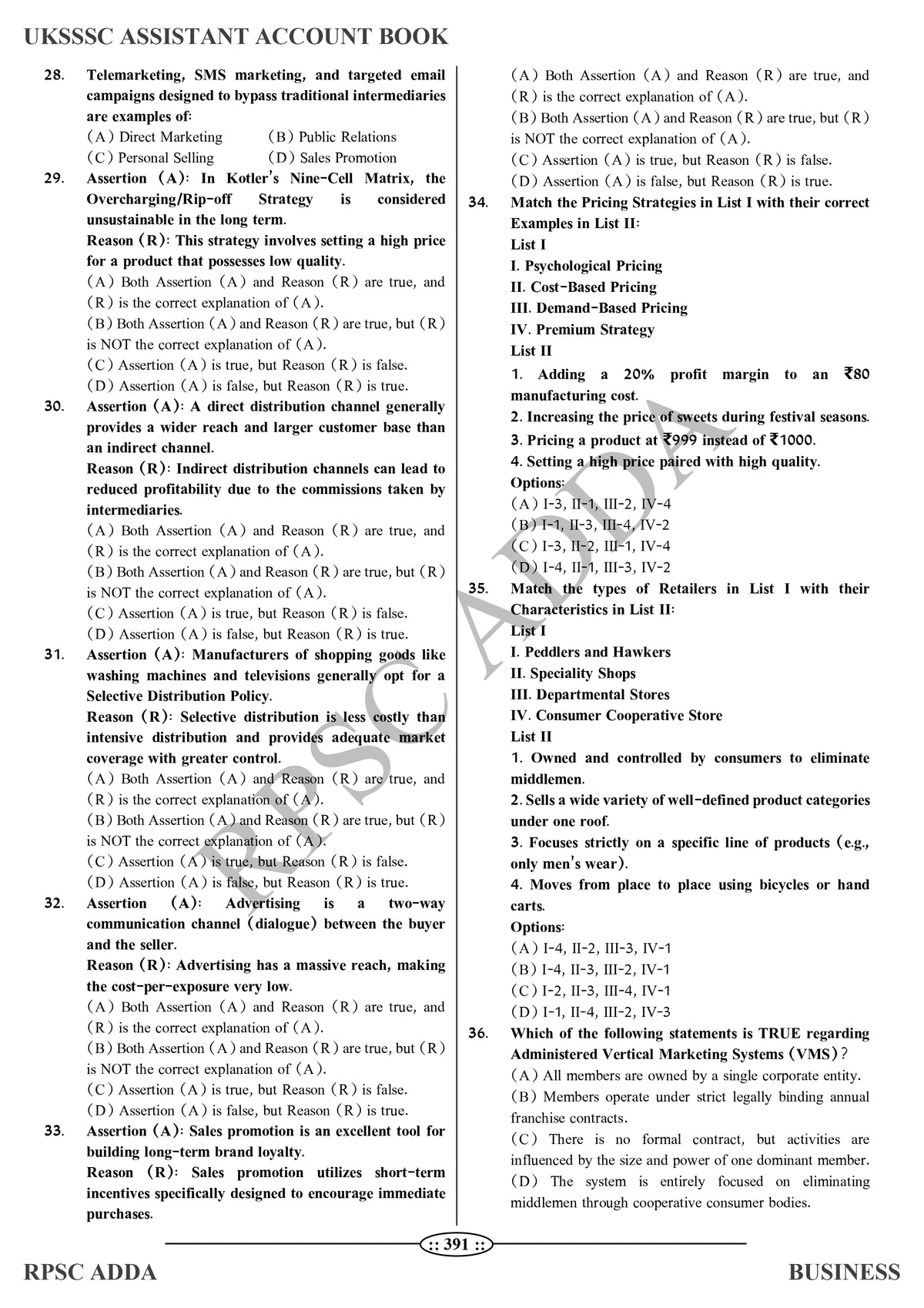 UKSSSC Assistant Accountant Book (Business) - Latest Edition 2026 | 1800+ MCQs | RPSC Adda